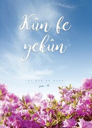 Kun Fe Yekun Defteri - Çizgili - 1