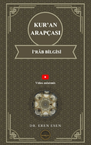 Kur’an Arapçası İ’râb Bilgisi - 1