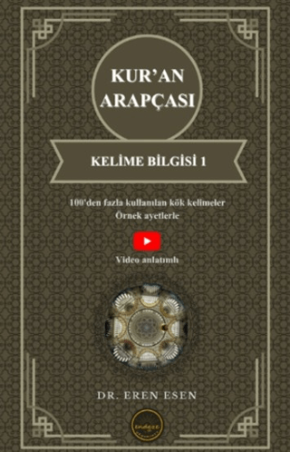 Kur’an Arapçası Kelime Bilgisi 1 - 1