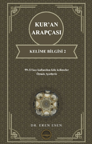 Kur’an Arapçası Kelime bilgisi 2 - 1