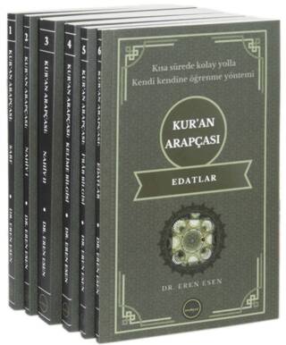 Kur’an Arapçası Seti 6 Cilt Sarf, Nahiv, Kelime Bilgisi, İ’rab, Edatlar - 1