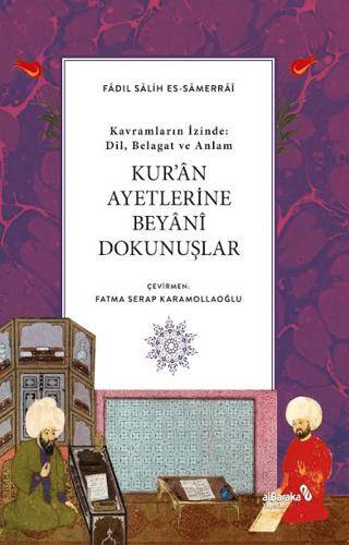 Kur`an Ayetlerine Beyani Dokunuşlar - 1