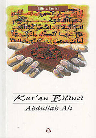 Kur’an Bilinci - 1