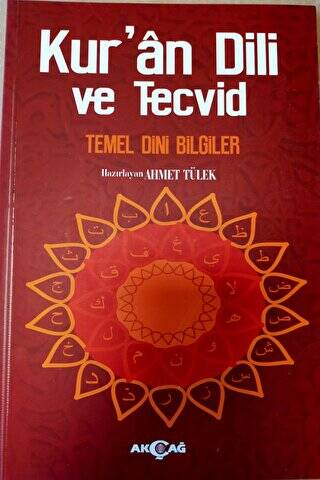 Kur’an Dili ve Tecvid - Temel Dini Bilgiler - 1