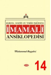 Kuran, Hadis ve Tarih Işığında İmam Ali Ansiklopedisi C.14 - 1