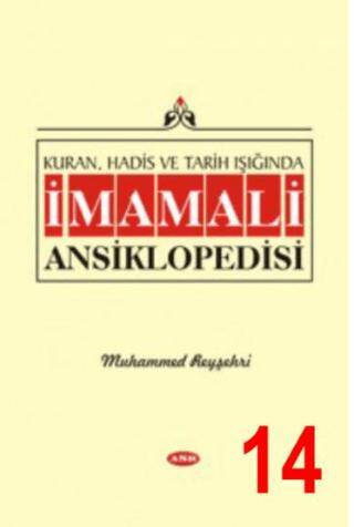 Kuran, Hadis ve Tarih Işığında İmam Ali Ansiklopedisi C.14 - 1