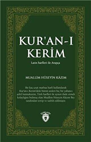 Kuran-ı Kerim - 1