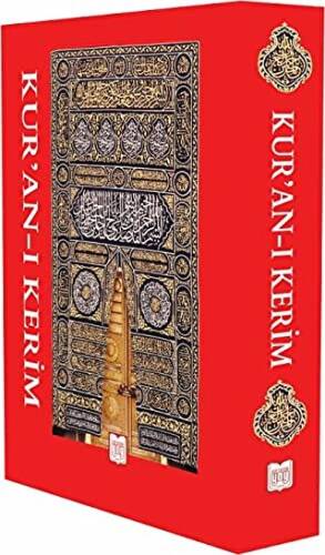 Kur`an-ı Kerim - 1
