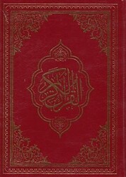 Kur`an-ı Kerim Bilgisayar Hatlı Orta Boy - 1