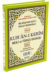 Kur`an-ı Kerim Cami Boy 1 Sayfada 3 Özellikli H-60 - Haktan Yayınları