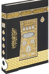 Kur`an-ı Kerim Cami Boy Bilgisayar Hatlı Mühürlü F055 - Fetih Yayınları