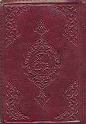 Kur’an-ı Kerim Çanta Boy-Renkli-Yaldızlı-Tapa Kapak - Hayrat Neşriyat