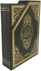 Kur`an-ı Kerim Cüzleri 5`li Rahle Boy Kutulu Ayfa117 - 1