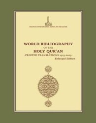 Kur’an-ı Kerim Dünya Bibliyografyası, Basılı Tercümeler, 1515-2015 - 1