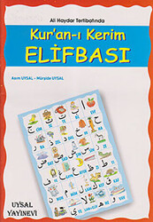 Kur’an-ı Kerim Elifbası - 1