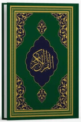 Kur`an-ı Kerim Hafız Boy Fazilet Hattı - Yeşil - Fazilet Neşriyat