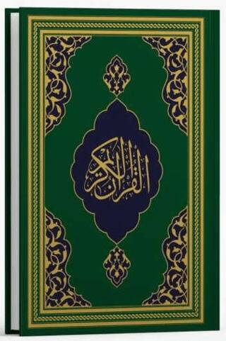 Kur`an-ı Kerim Hafız Boy Fazilet Hattı - Yeşil - 1