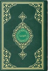 Kur’an-ı Kerim Hafız Boy-Renkli-Sade - Hayrat Neşriyat