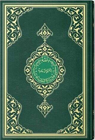 Kur’an-ı Kerim Hafız Boy-Renkli-Sade - 1