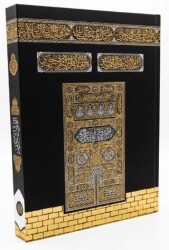 Kur`an-ı Kerim Kabeli Cami Boy Kod: 015KB - Seda Yayınları