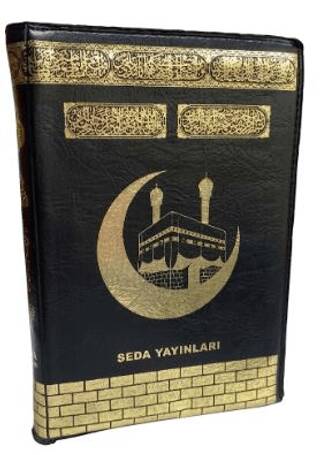 Kur`an-ı Kerim Kabeli Hafız Boy Fermuarlı, Kod: 077KB - 1
