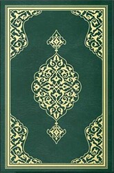 Kur’an-ı Kerim Kutulu Cami Boy-Renkli-Yaldızlı-Mahfazalı Kod: 101 - Hayrat Neşriyat