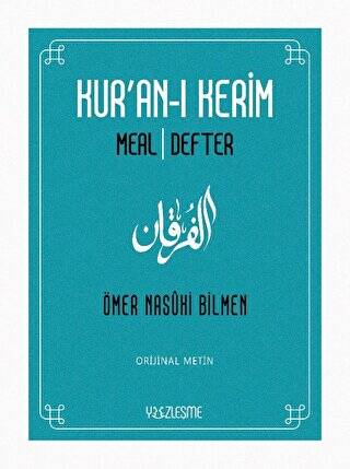 Kur’an-ı Kerim Meal Defter - 1