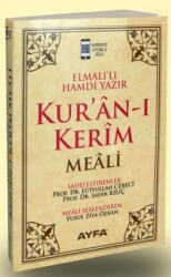 Kur`an-ı Kerim Meali Rahle Boy Sade Meal 111KREM - Ayfa Basın Yayın