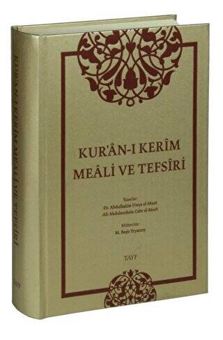 Kur’an-ı Kerim Meali ve Tefsiri Orta Boy - 1