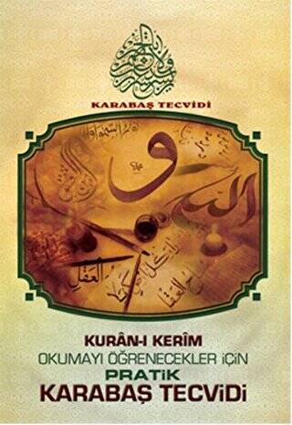 Kuran-ı Kerim Okumayı Öğrenecekler İçin Pratik Karabaş Tecvidi - 1