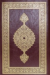 Kur`an-ı Kerim Orta Boy-2 Renkli Aliyyü`l-Kari-Tarz - 1