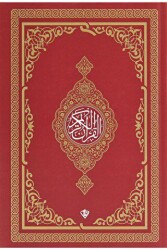 Kur`an-ı Kerim Orta Boy Bordo - 1
