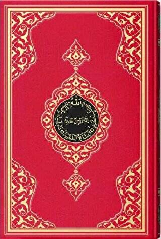 Kur’an-ı Kerim Orta Boy-Renkli-Sade - 1
