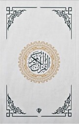 Kur`an-ı Kerim Rahle Boy 4 Renk Beyaz - 1