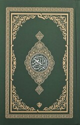 Kur`an-ı Kerim Rahle Boy 4 Renk Yeşil - 1