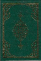 Kur’an-ı Kerim Renkli, Hafız Boy, Yaldızlı, Kutulu - 1