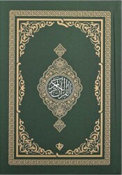 Kur`an-ı Kerim Renkli Hafız Boy Yeşil - 1