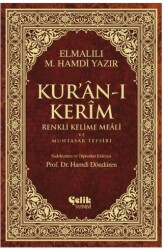 Kur’an-ı Kerim Renkli Kelime Meali ve Muhtasar Tefsiri Orta Boy - 1