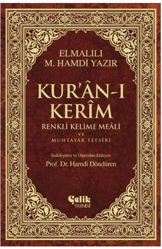Kur’an-ı Kerim Renkli Kelime Meali ve Muhtasar Tefsiri Orta Boy - 1