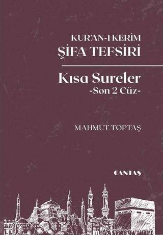 Kur`an-ı Kerim Şifa Tefsiri Kısa Sureler Son 2 Cüz - 1