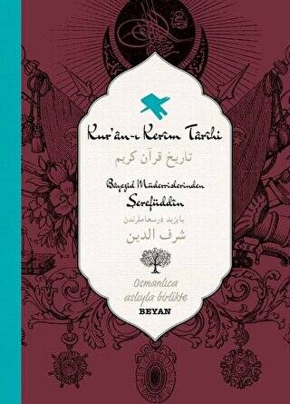 Kur`an-ı Kerim Tarihi - 1