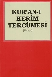 Kur`an-ı Kerim Tercümesi - 1