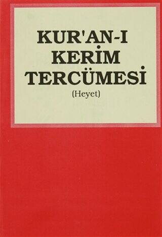 Kur`an-ı Kerim Tercümesi - 1