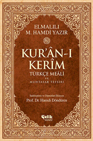 Kur’an-ı Kerim Türkçe Meali ve Muhtasar Tefsiri - 1