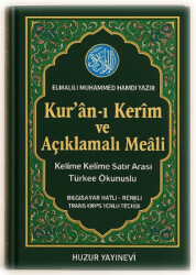 Kur’an-ı Kerim ve Açıklamalı Meali Kod: 054 - Huzur Yayınevi