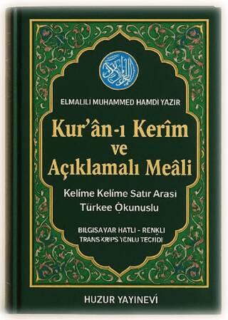 Kur’an-ı Kerim ve Açıklamalı Meali Kod: 054 - 1