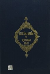 Kuran-ı Kerim ve Açıklamalı Meali-Rahle Boy - 1