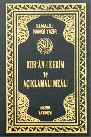 Kur’an-ı Kerim ve Açıklamalı Meali Yeşil ve Bordo - 1