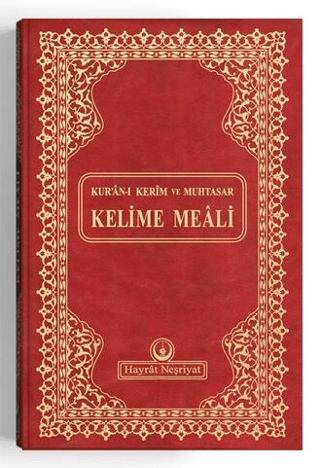 Kur`an-ı Kerim ve Muhtasar Kelime Meali Orta Boy - Kod: 312 - 1