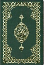 Kur’an-ı Kerim ve Muhtasar Meali Rahle Boy - Hayrat Neşriyat